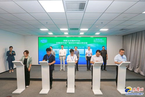 技術賦能農(nóng)文旅融合 南京萊斯鄉(xiāng)村服務平臺運營空間啟動暨中國城市網(wǎng)盟CEO圓桌薈開幕活動成功舉辦