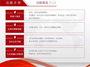 官方無人酒店運營指南 以客戶為本、資金保障與技術為支撐