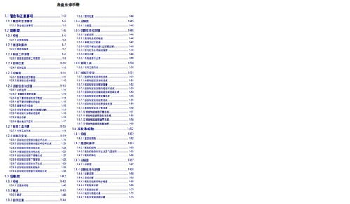 寧夏宏承天佑汽車服務(wù)備件定價模型的計算機網(wǎng)絡(luò)技術(shù)開發(fā)與應(yīng)用
