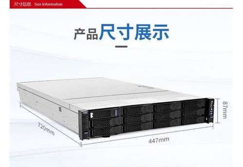 浪潮NF2180M3服務(wù)器 為計算機網(wǎng)絡(luò)技術(shù)開發(fā)注入強大算力與存儲動力